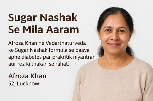 Glyco Veda Complete Diabetic Care Combo – Capsule + Powder + Juice | Ayurvedic Sugar Balance Formula | Kavyas Ayurveda