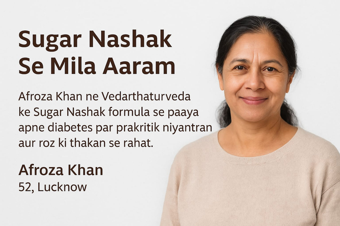 Glyco Veda Complete Diabetic Care Combo – Capsule + Powder + Juice | Ayurvedic Sugar Balance Formula | Kavyas Ayurveda